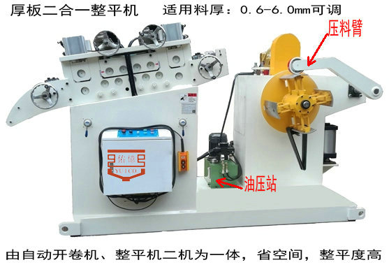 使用自動(dòng)送料機(jī)的時(shí)候，需要注意哪些事項(xiàng)